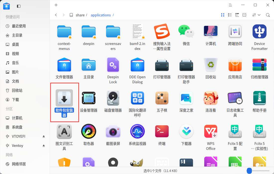 图片.png