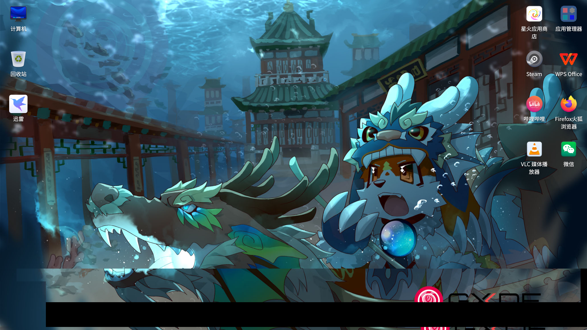 截图_dde-shell_20250423104944.png