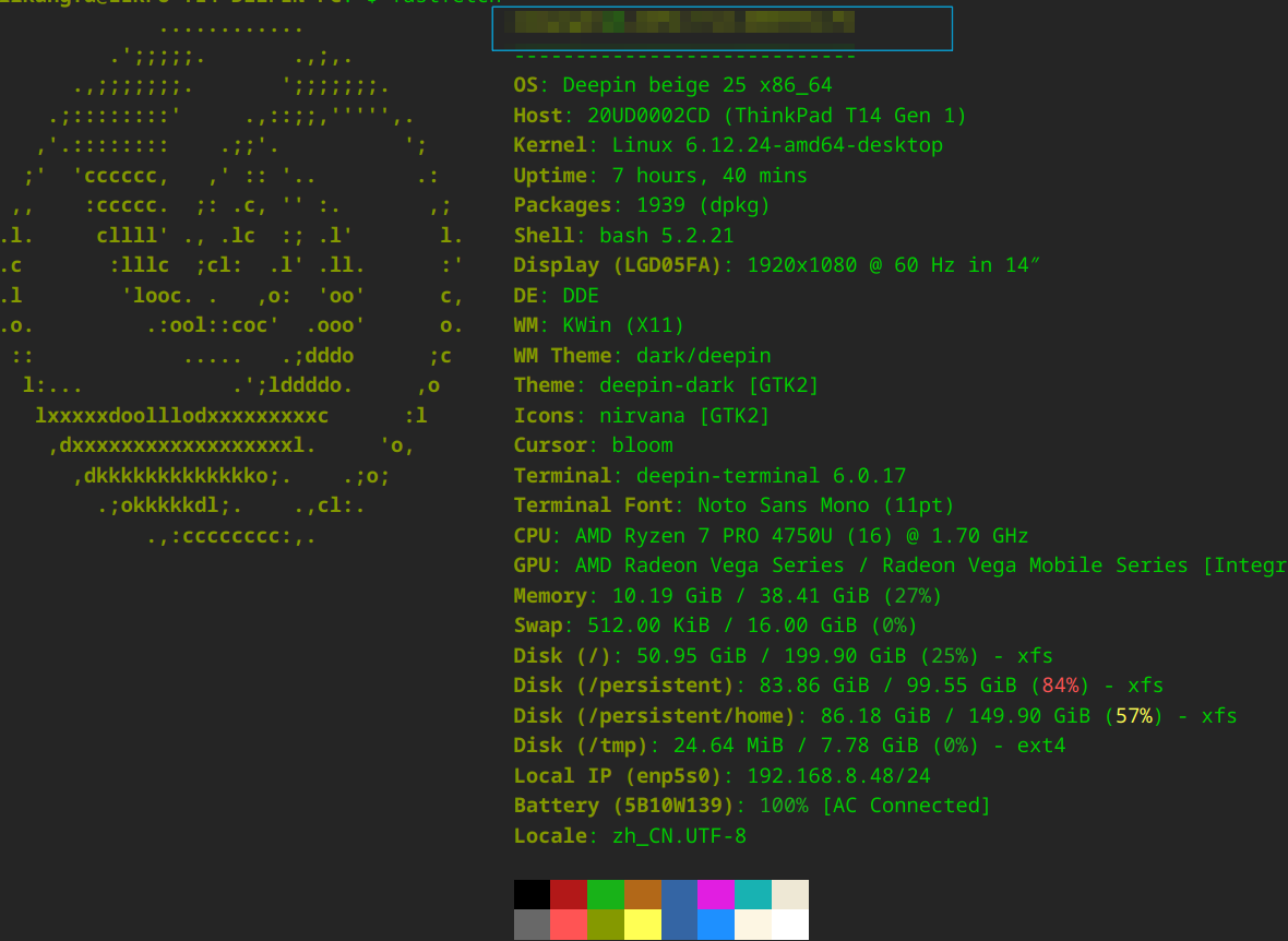 截图_选择区域_20250423161651.png