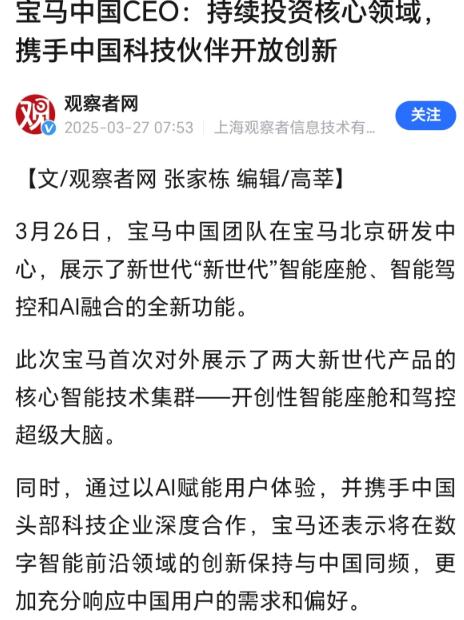 截图_选择区域_20250423161138.jpg
