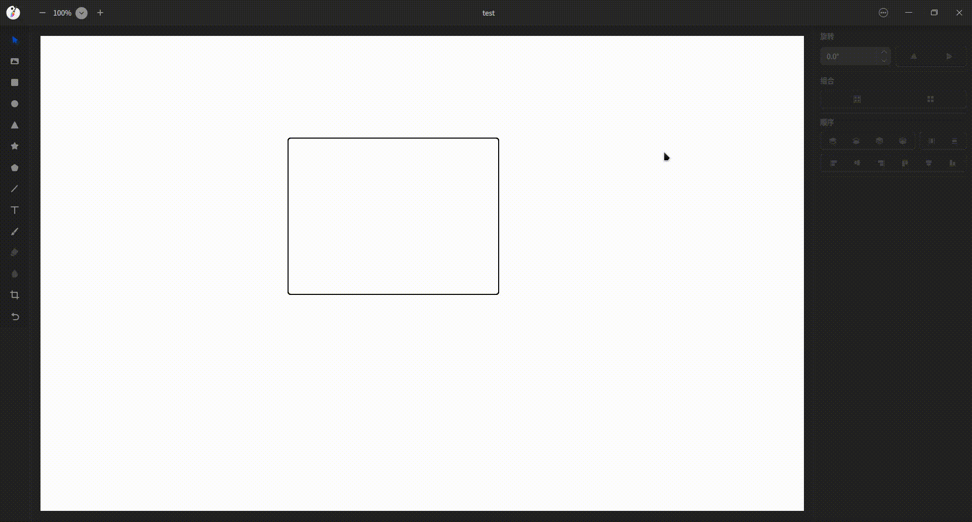 录屏_deepin-draw_20250423114117.gif