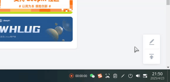 录屏_选择区域_20250423215038.gif