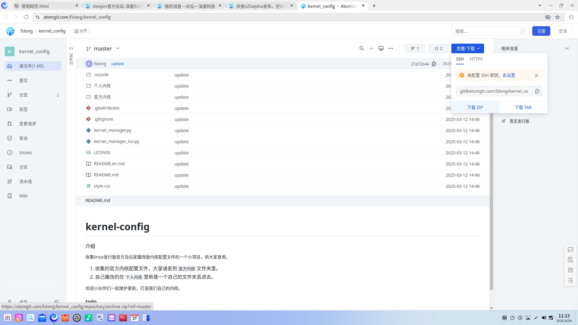 截图_20250424111315.png
