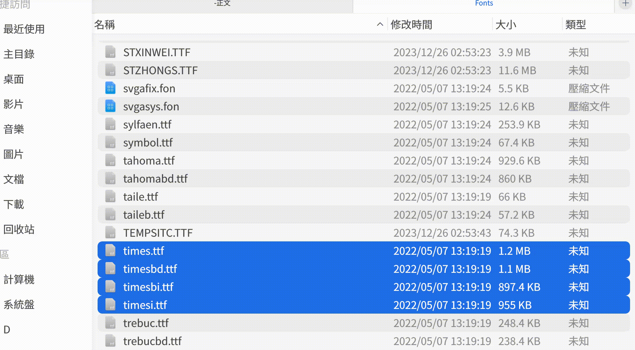 錄屏_選擇區域_20250424173033.gif