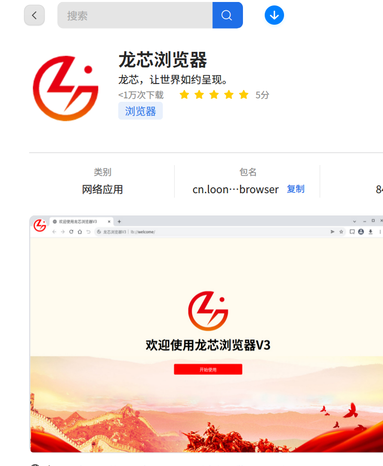 截图_选择区域_20250425223600.png