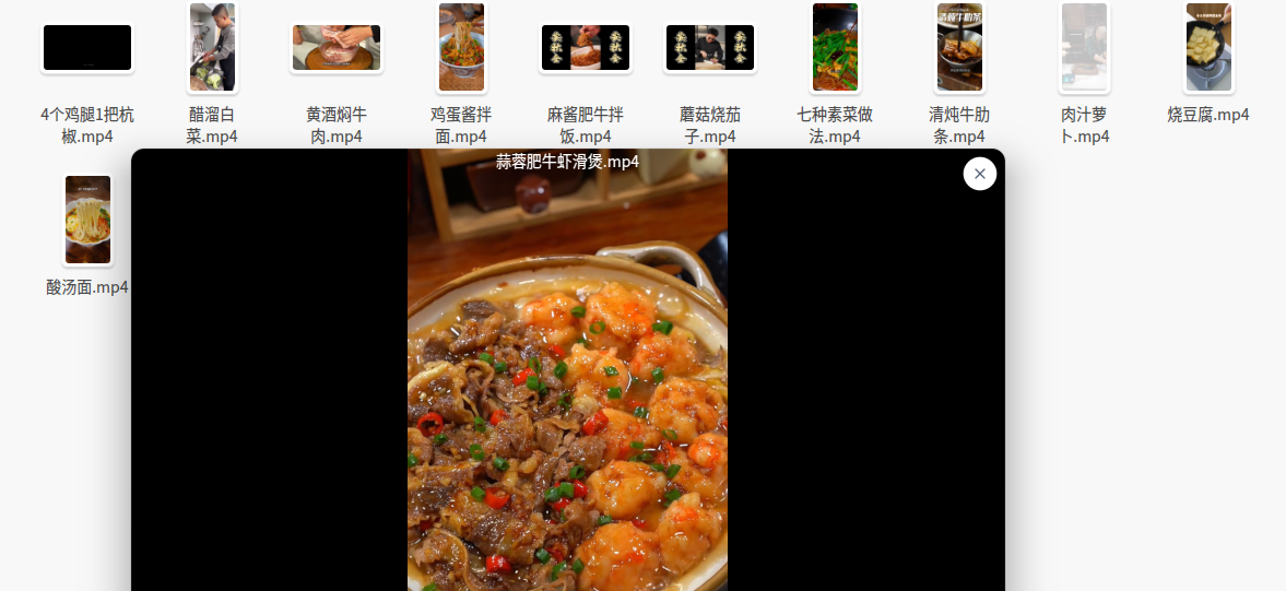 截图_选择区域_20250427125907.png
