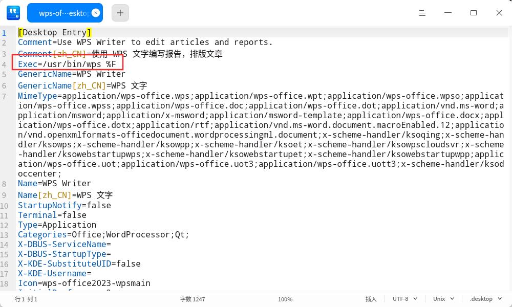 截图_deepin-editor_20250427213727.jpg
