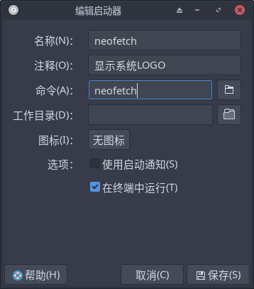 截图_2025-04-28_13-44-19.png