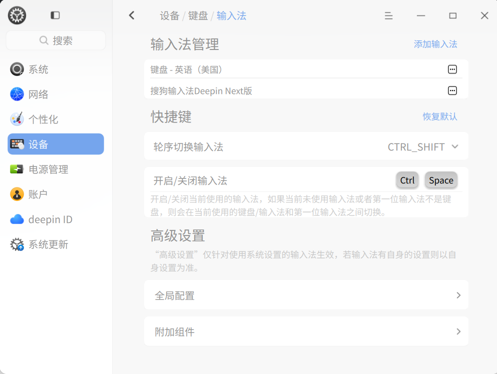 截图_选择区域_20250428154551.png