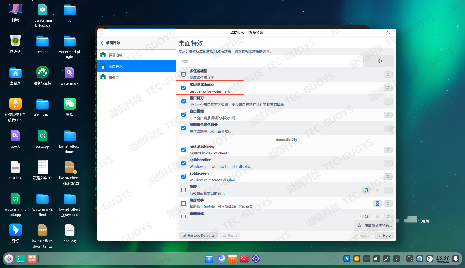 企业微信截图_17458186382161.png