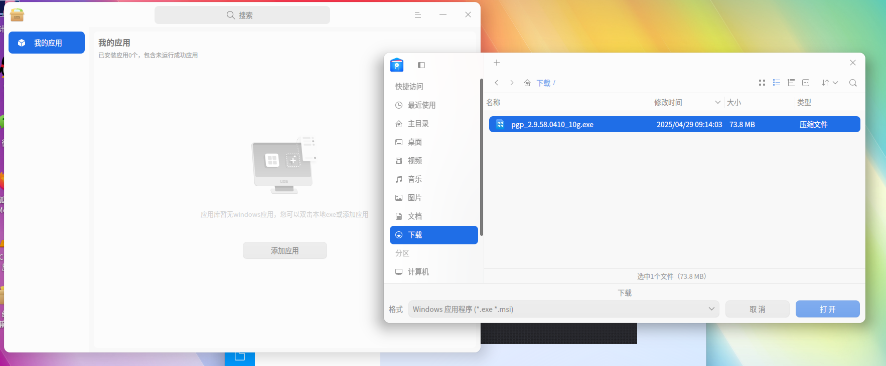 图片.png