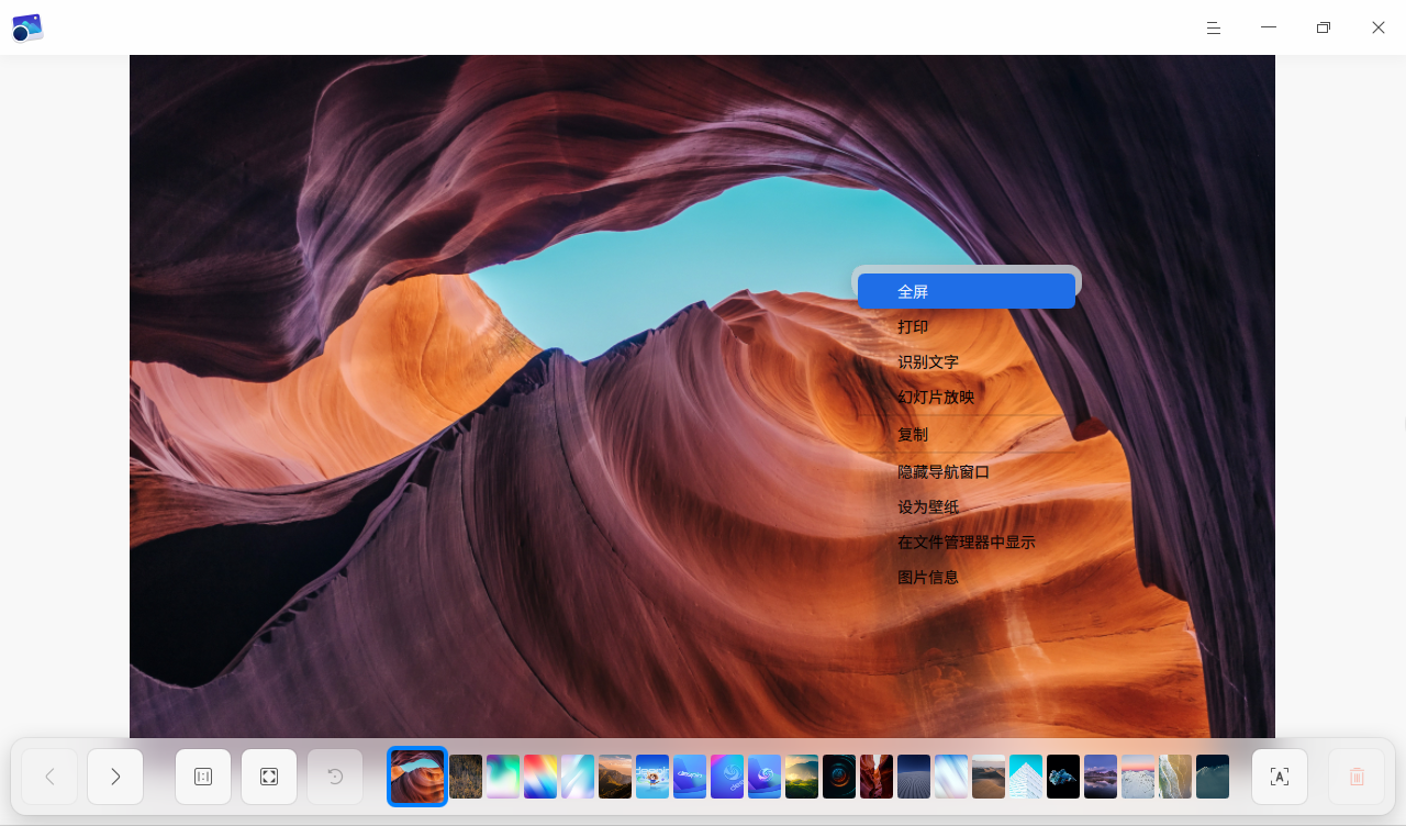 截图_deepin-image-viewer_20250429154433.png