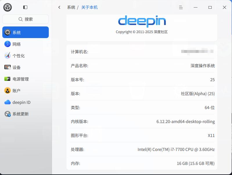 截图_选择区域_20250430100145.jpg