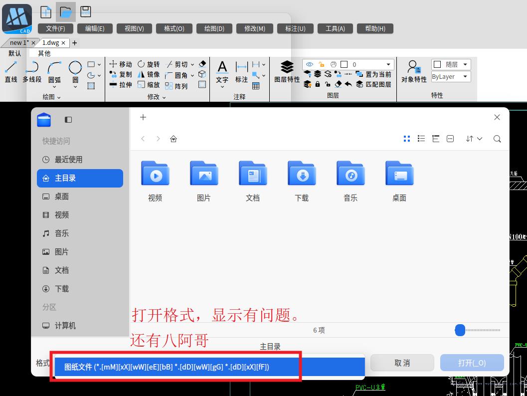 360截图20250501115155206.jpg