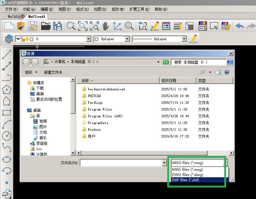360截图20250501115339671.jpg