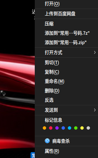 截图_选择区域_20250502155106.png