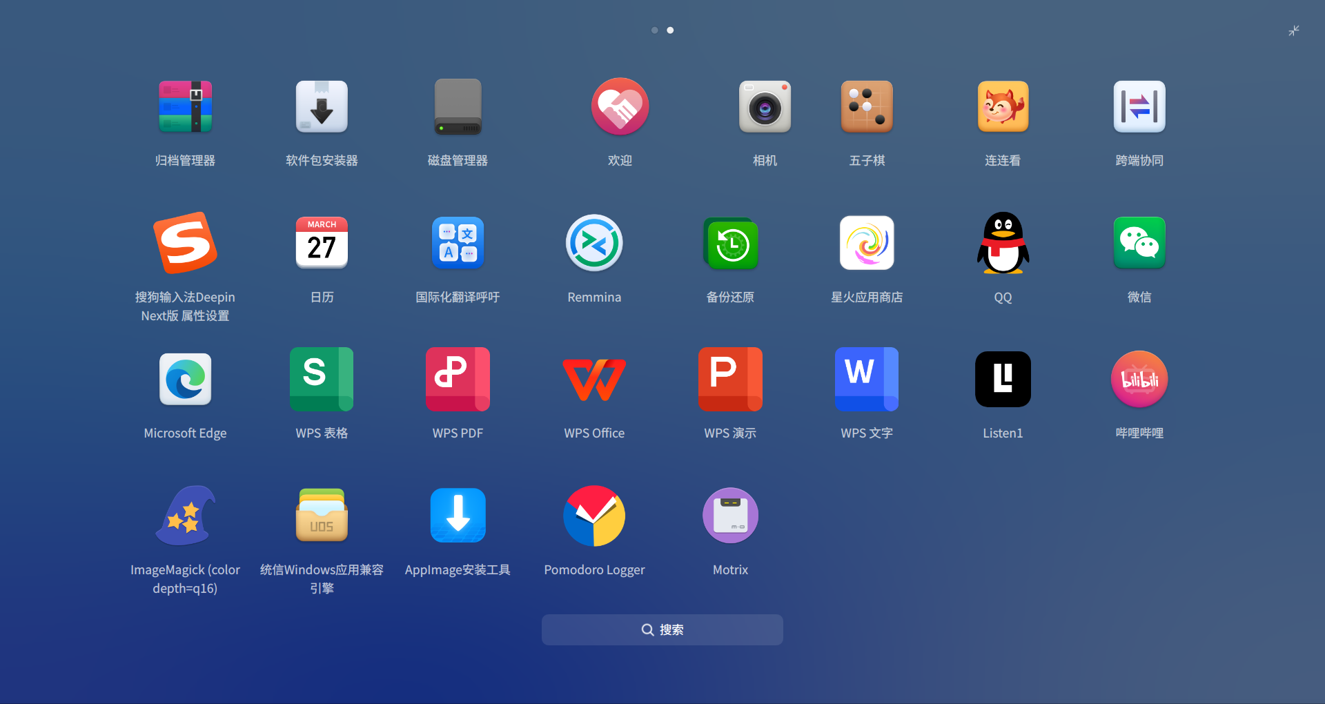 截图_dde-shell_20250503193611.png