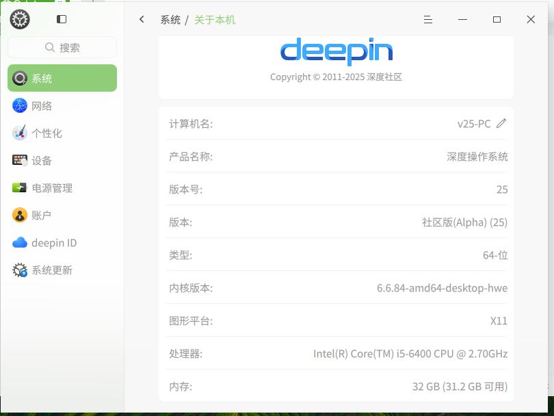 截图_选择区域_20250504112858.png
