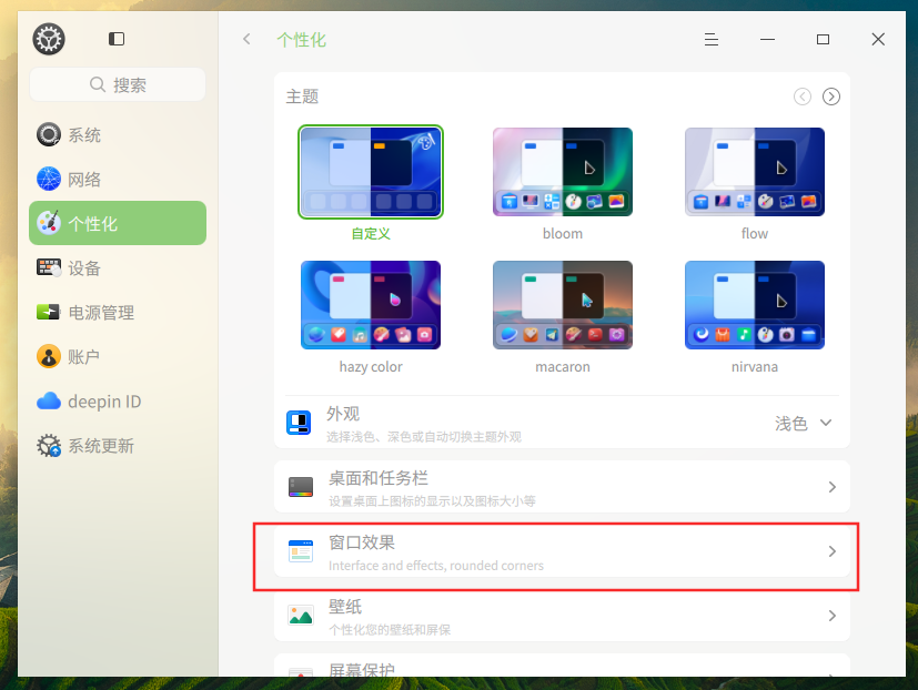 截图_选择区域_20250503234850.png
