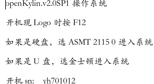 截图_选择区域_20250506110505.png