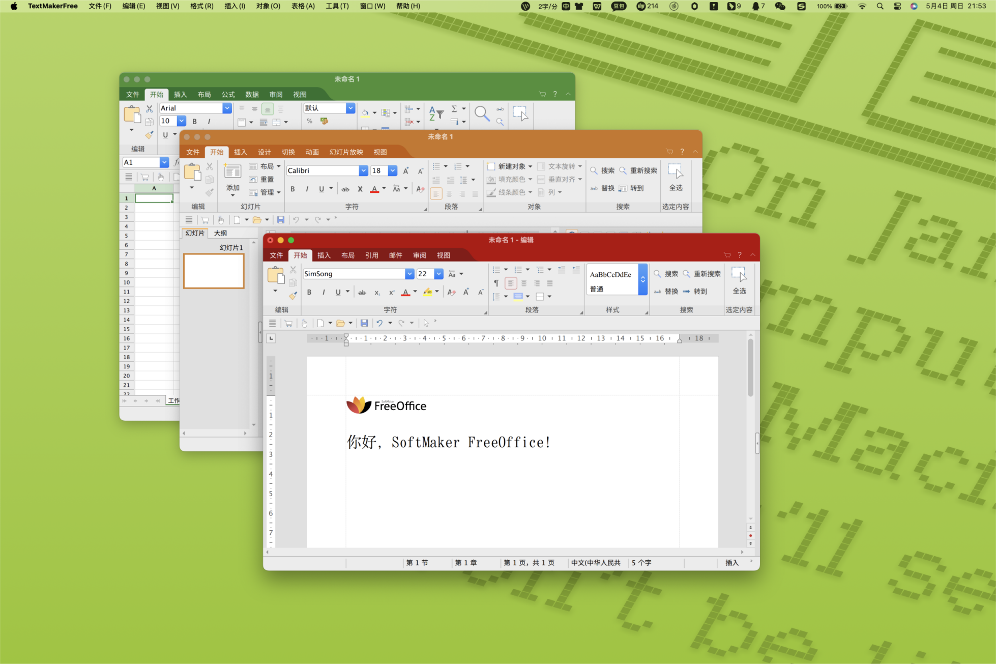 softmaker-freeoffice-2024.png