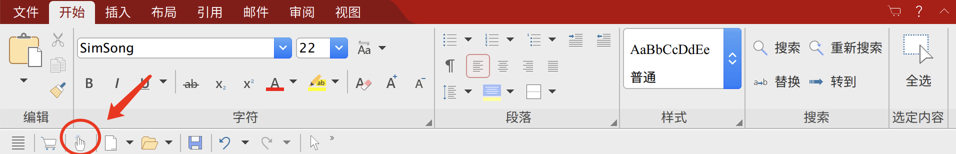 触屏.png