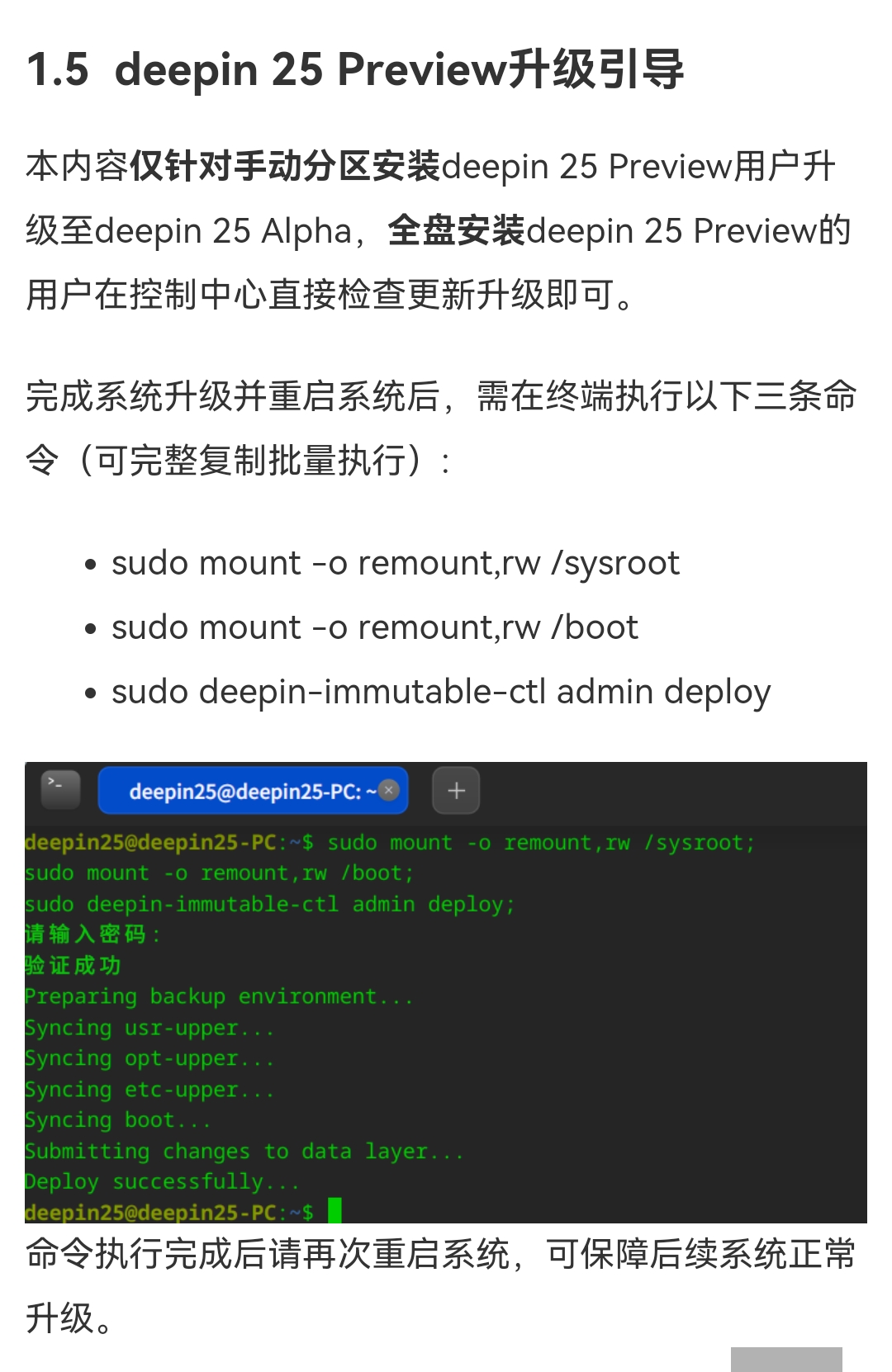Screenshot_20250506_181852.jpg