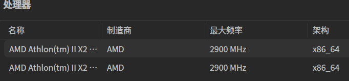 截图_选择区域_20250506210144.png