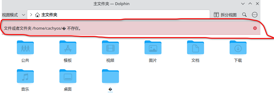 屏幕截图_20250507_100117.png