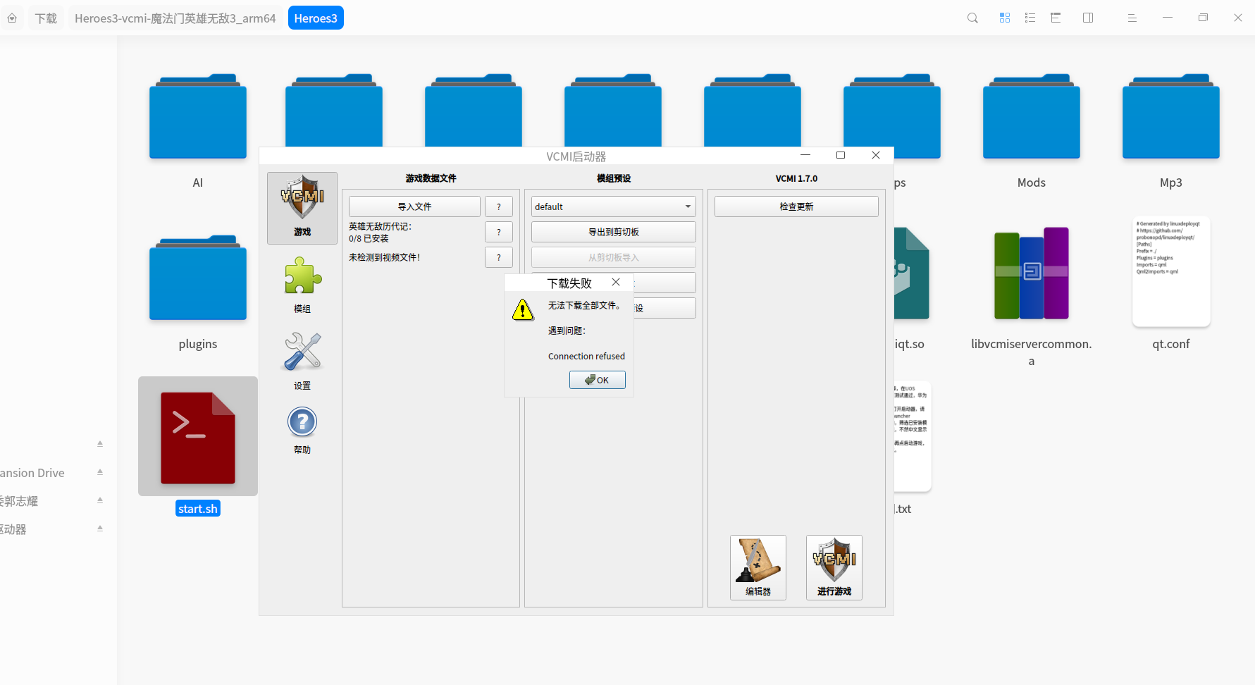 截图_选择区域_20250507094403.png