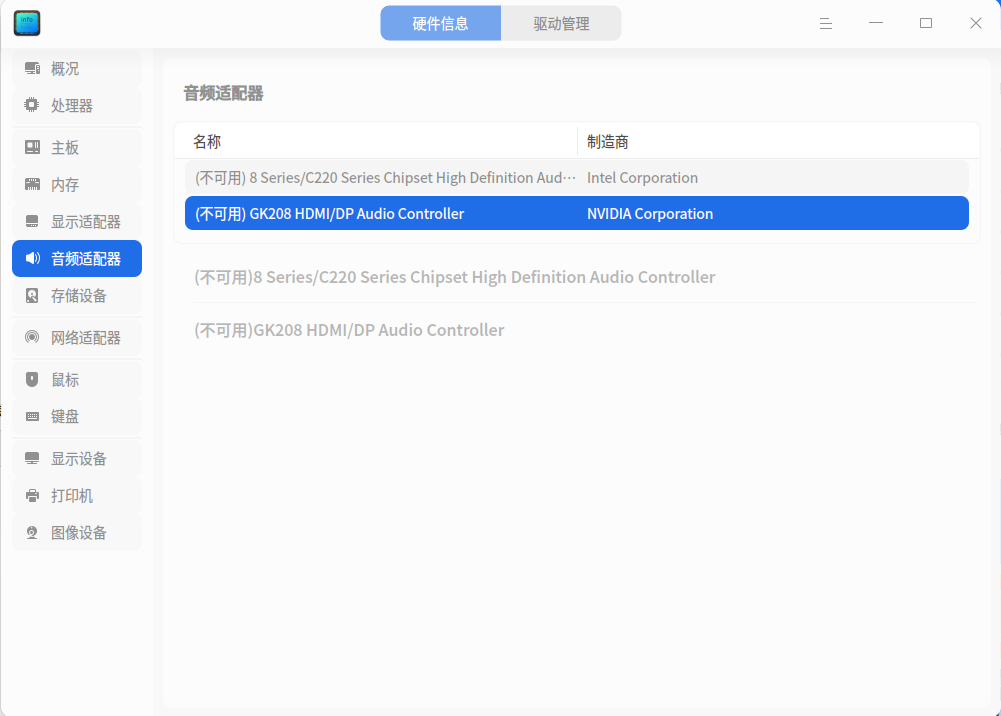 截图_选择区域_20250507131945.png