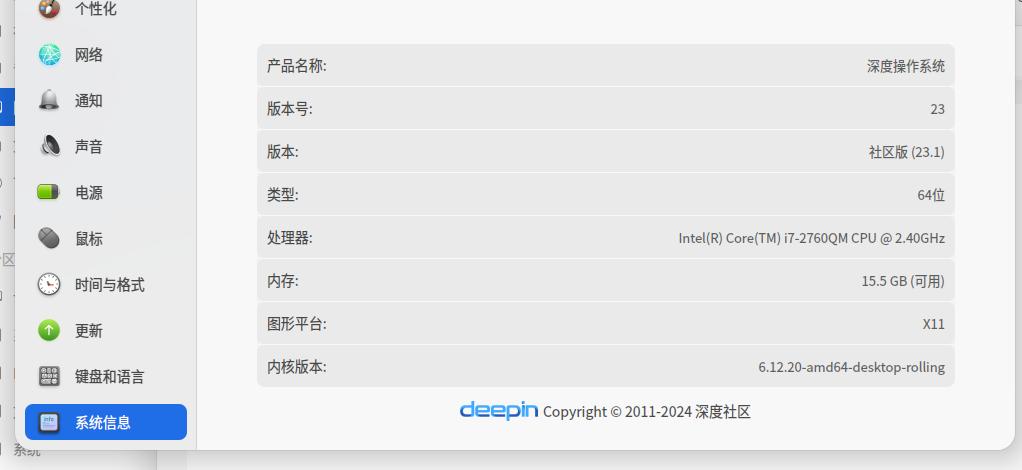 2011年笔记本.jpg