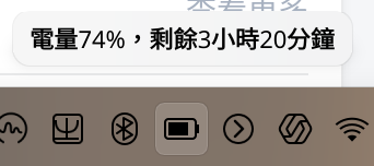 截圖_選擇區域_20250507193151.png