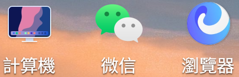 截圖_選擇區域_20250507193358.png