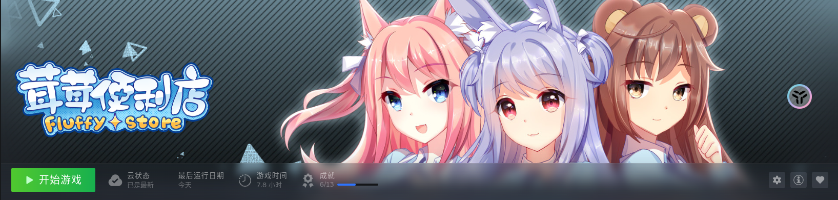 截图_选择区域_20250507200740.png