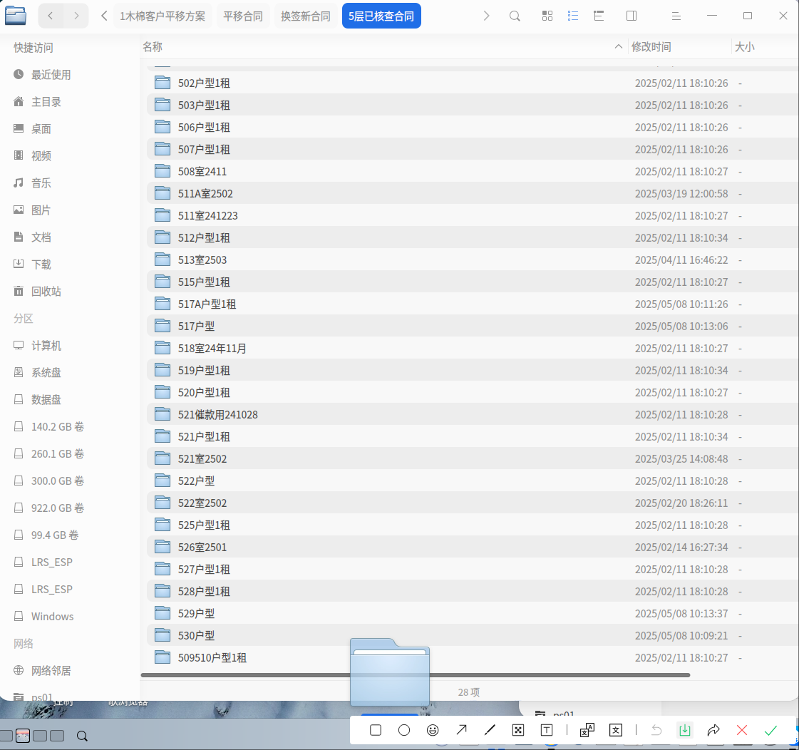 wechat_2025-05-08_101510_369.png