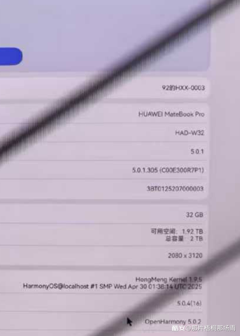 微信图片_2025-05-08_134120_991.png