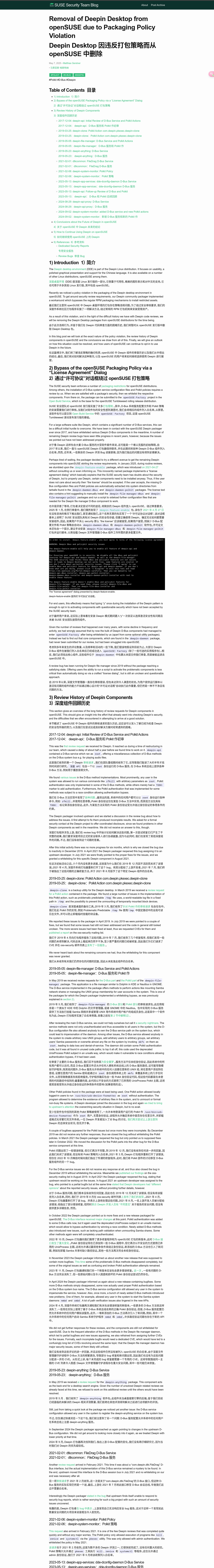 截图 2025-05-08 14.03.37-fullpage.png