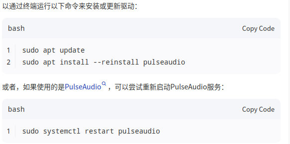 截图_选择区域_20250509140015.png