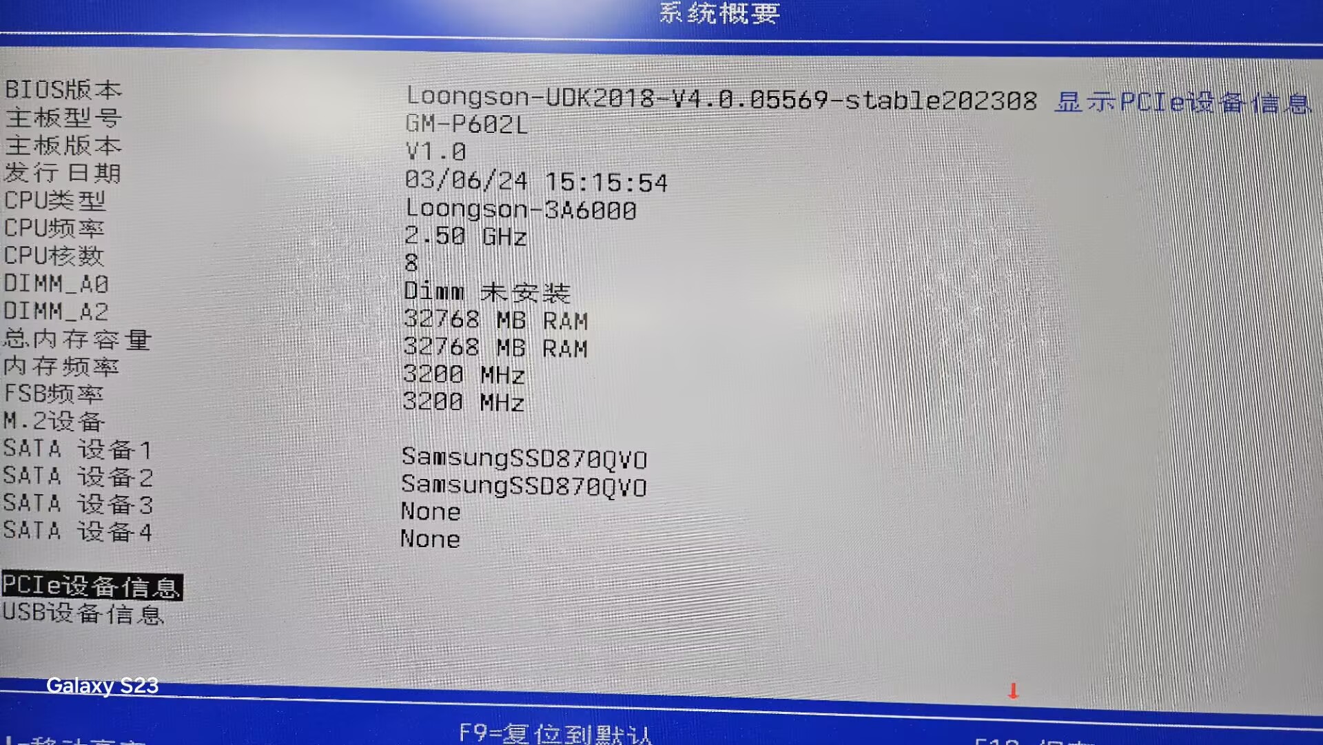 bios.jpg