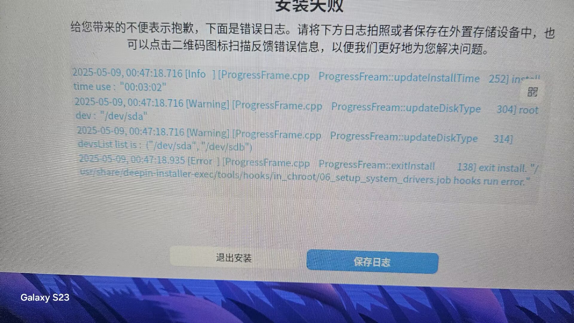 error.jpg