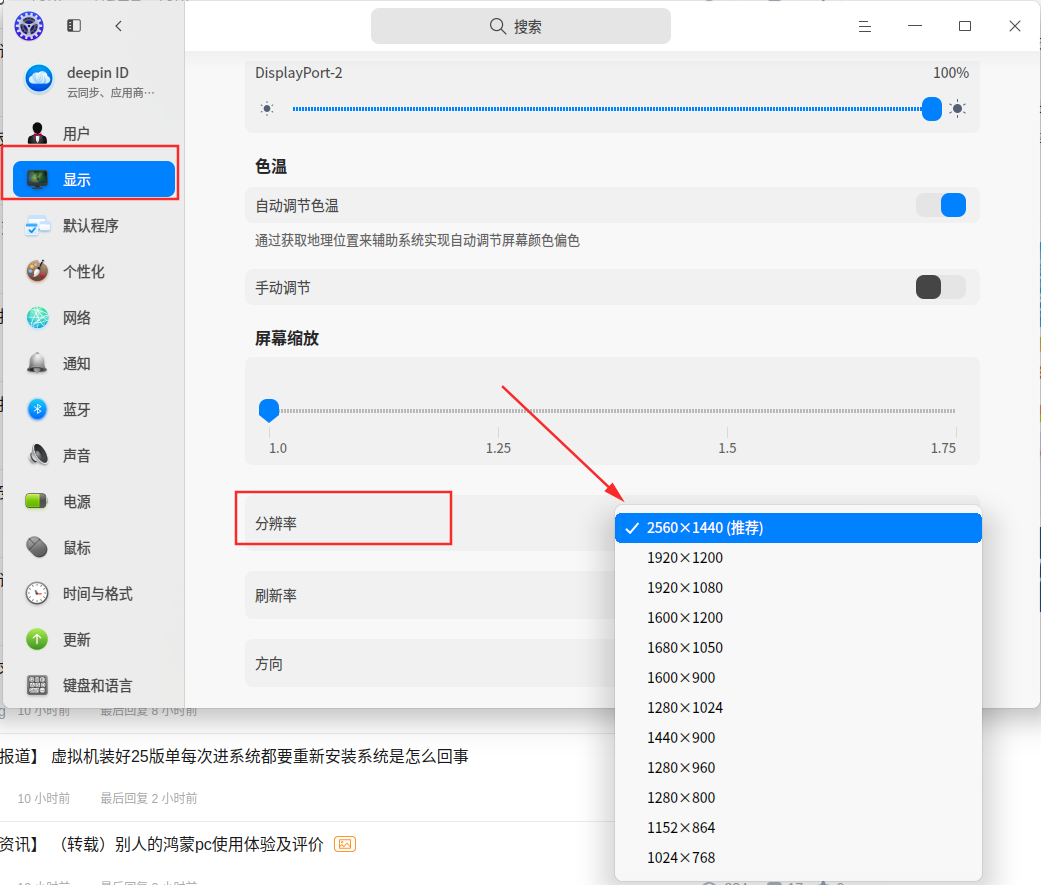 截图_选择区域_20250510001831.png