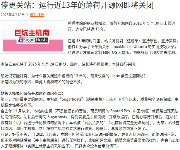 截图_选择区域_20250510073605.png