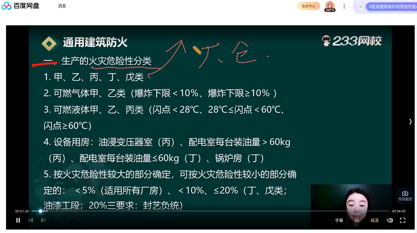 截图_选择区域_20250510112646.jpg