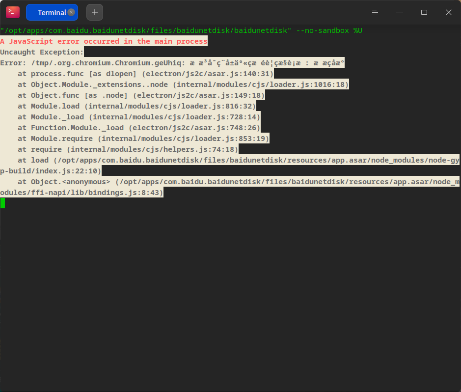 1123A4919917AC59FA13B5DA1439E3E2.png