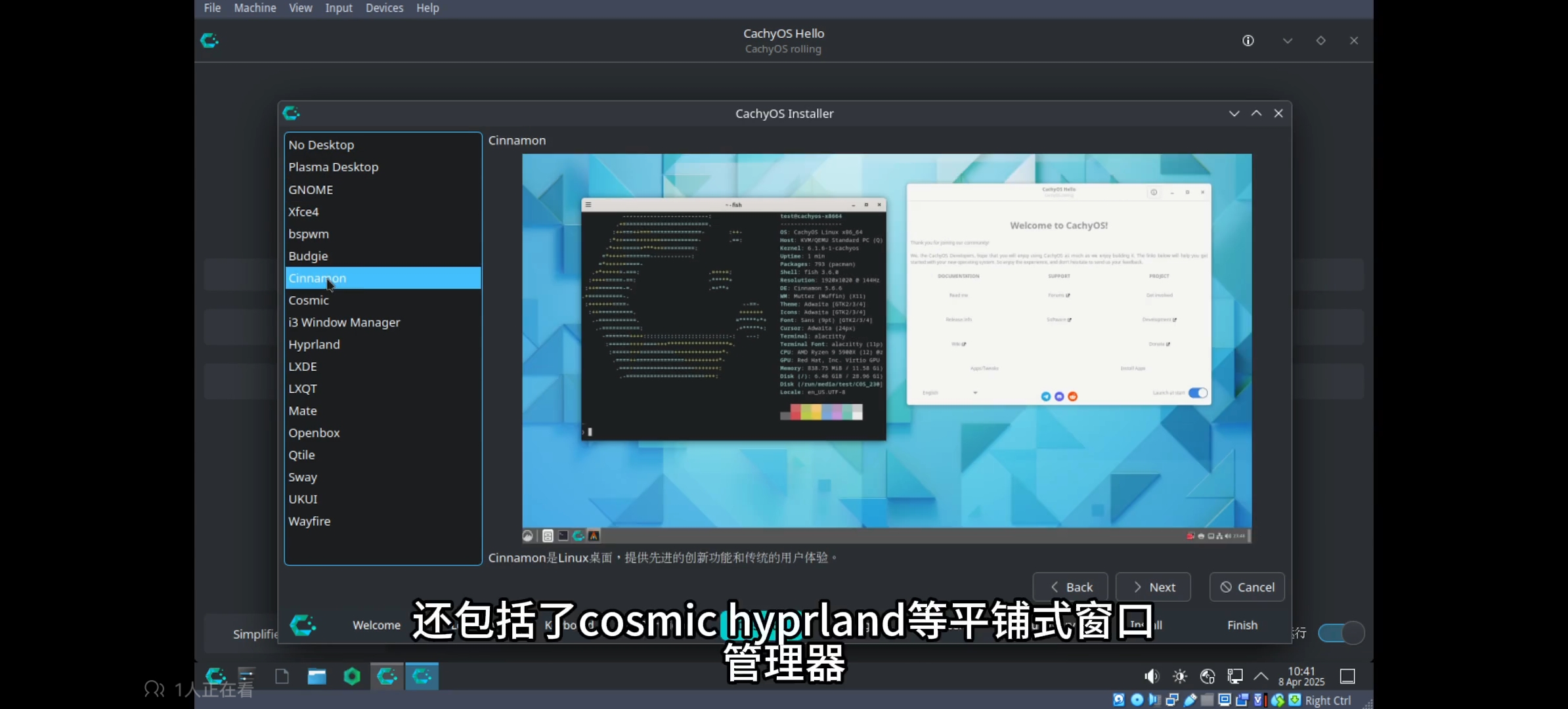Screenshot_20250511_165012_tv.danmaku.bili.jpg