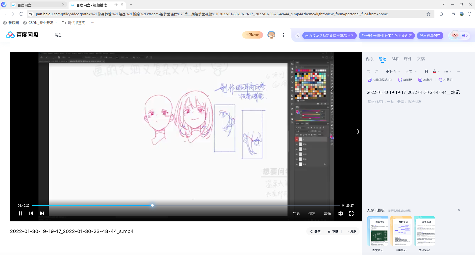 截图_org.deepin.browser_20250512095656.png