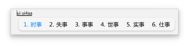 截图_选择区域_20250512101713.png
