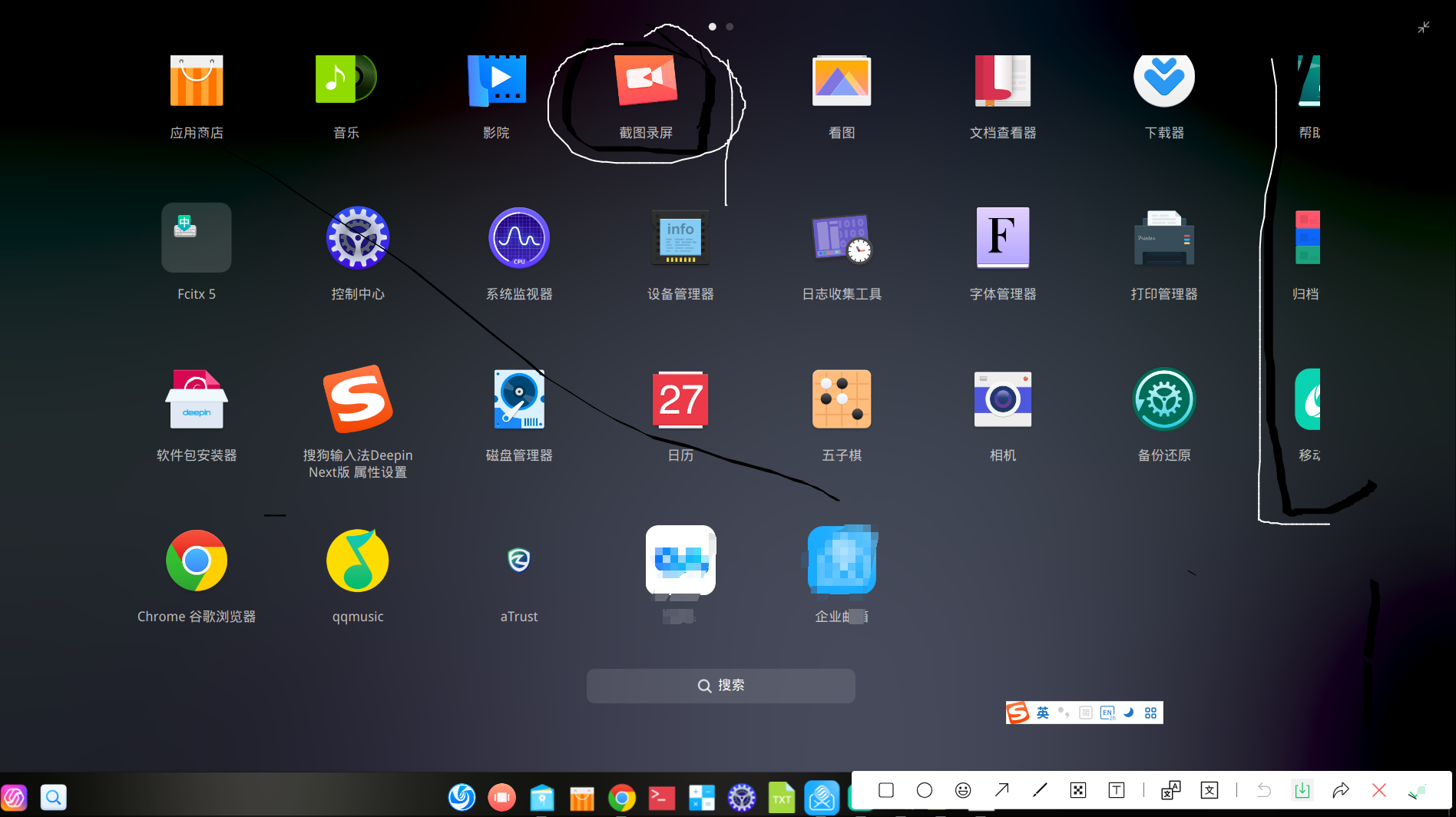 wechat_2025-05-12_103806_223.png