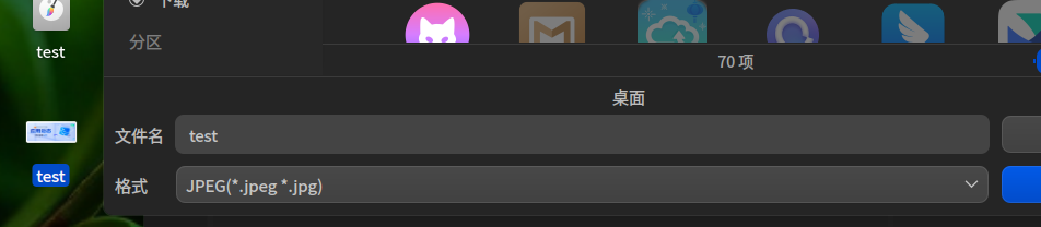 截图_选择区域_20250513102748.png